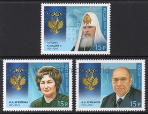 Russia. 2012 Cavaliers of the Order of St. Andrew. MNH