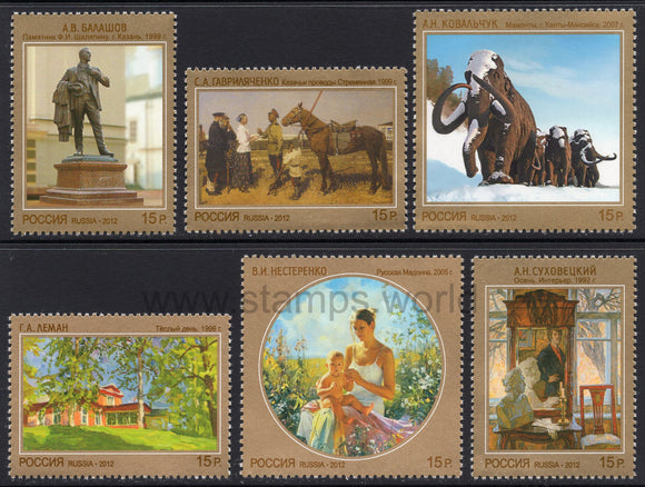 Russia. 2012 Contemporary Russian art. MNH