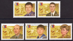 Russia. 2012 Heroes of the Russia. MNH