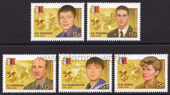 Russia. 2012 Heroes of the Russia. MNH