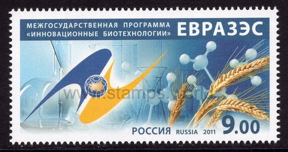 Russia. 2011 Innovative biotechnologies. MNH
