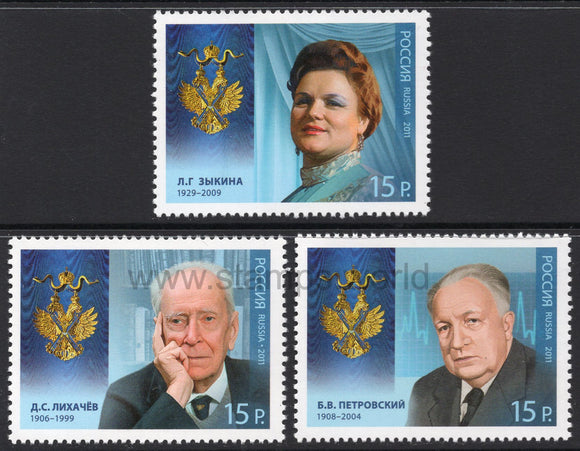 Russia. 2011 Cavaliers of the Order of St. Andrew. MNH