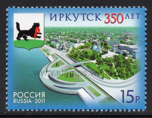 Russia. 2011 350th Anniversary of Irkutsk. MNH