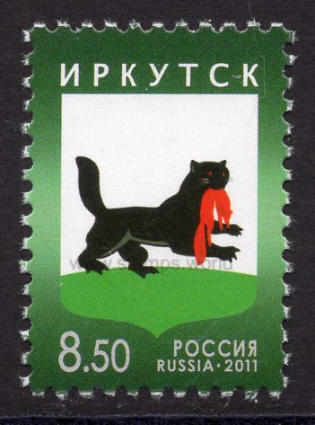 Russia. 2011 Coat of Arms. Irkutsk. MNH