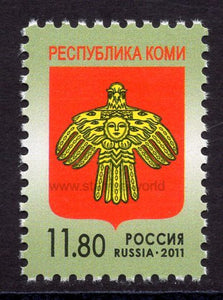 Russia. 2011 Coat of Arms. Komi Republic. MNH