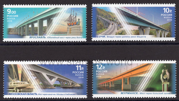 Russia. 2010 Bridges. MNH