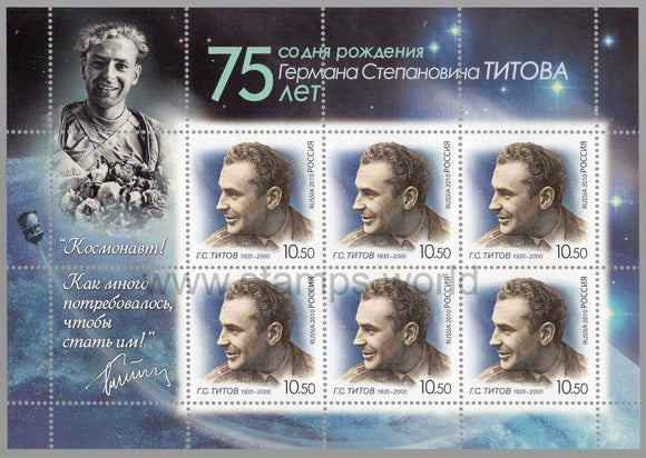 Russia. 2010 German Titov. Cosmonaut. MNH