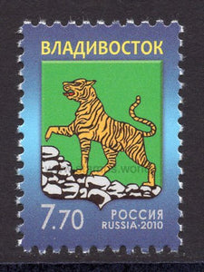Russia. 2010 Coat of arms. Vladivostok. MNH