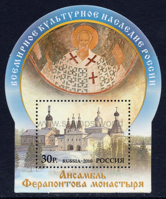 Russia. 2010 World Cultural Heritage. Ferapontov Monastery. MNH