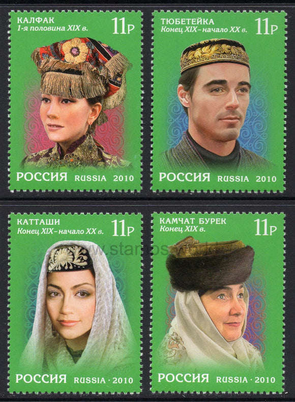 Russia. 2010 Headdresses of Tatarstan. MNH