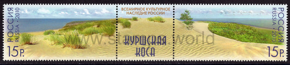 Russia. 2010 World Cultural Heritage. Curonian Spit. MNH