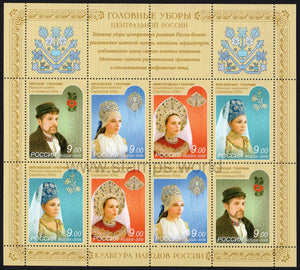 Russia. 2009 National suits. Headdresses. MNH