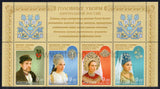 Russia. 2009 National suits. Headdresses. MNH
