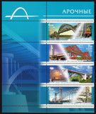 Russia. 2009 Bridges. MNH