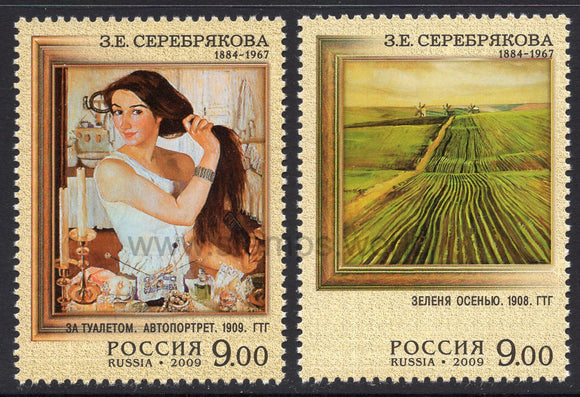 Russia. 2009 Zynaida Serebryakova. Painter. MNH