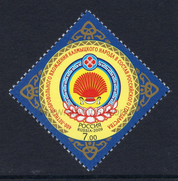 Russia. 2009 400th Anniversary of voluntary entry of the Kalmyk nation to the Russian State. MNH