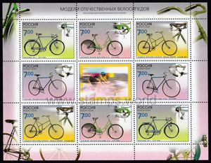 Russia. 2008 Bicycles. MNH