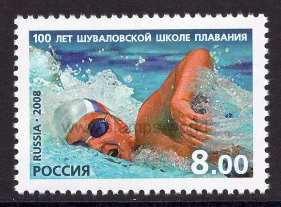 Russia. 2008 Shuvalov swimming school. MNH