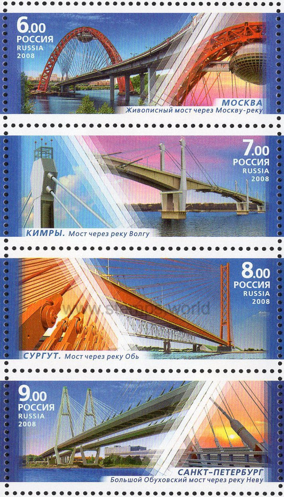 Russia. 2008 Bridges. MNH