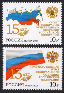 Russia. 2008 State Duma and Council of Federation of Russia. MNH