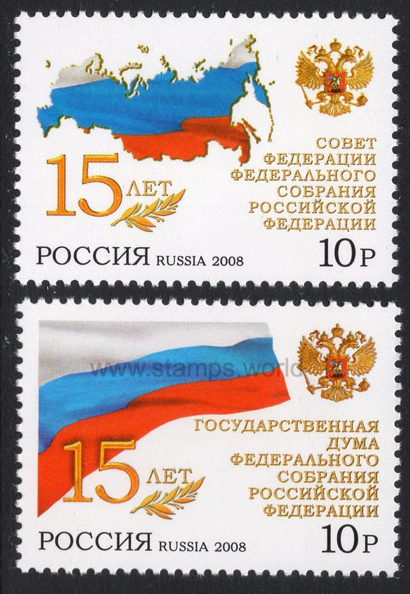 Russia. 2008 State Duma and Council of Federation of Russia. MNH