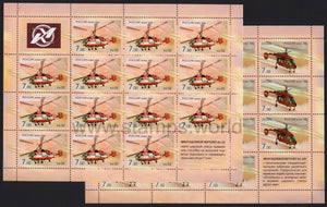 Russia. 2008 Kamov's helicopters. MNH