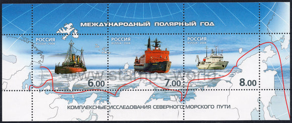 Russia. 2008 International Polar Year. MNH