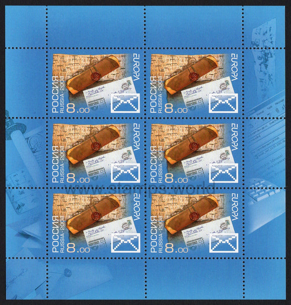 Russia. 2008 Europa. Letters. MNH
