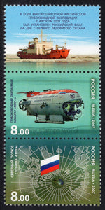 Russia. 2007 Arctic deep water expedition. MNH