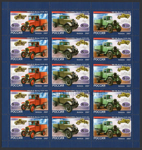 Russia. 2007 First Russian Trucks. MNH