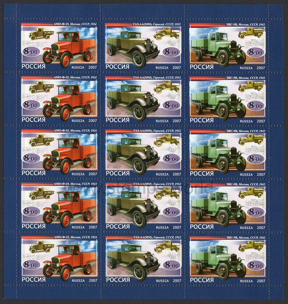 Russia. 2007 First Russian Trucks. MNH
