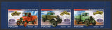 Russia. 2007 First Russian Trucks. MNH