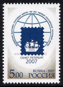 Russia. 2007 World Stamp Exhibition "Saint-Petersburg-2007". MNH
