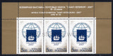 Russia. 2007 World Stamp Exhibition "Saint-Petersburg-2007". MNH