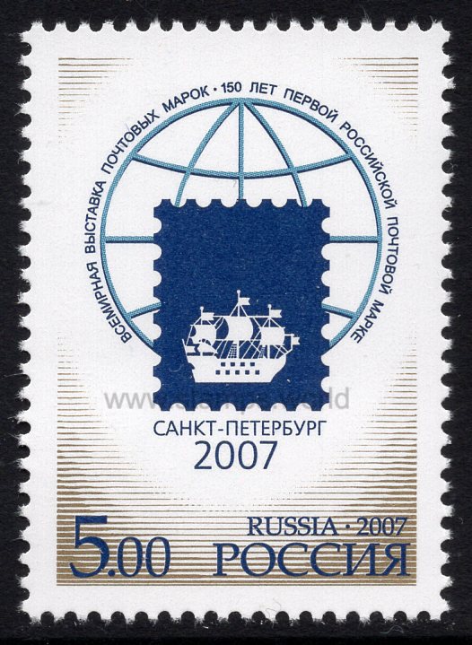 Russia. 2007 World Stamp Exhibition 