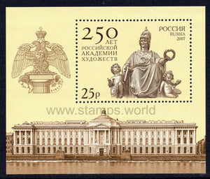 Russia. 2007 Russian Academy of Arts. MNH