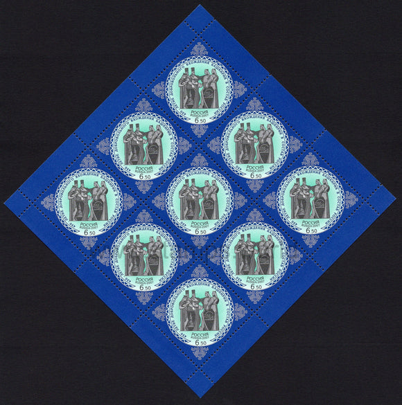 Russia. 2007 450th Anniversary of voluntary entry of the Bashkiria to the Russian State. MNH