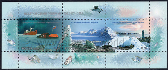 Russia. 2007 International Polar Year 2007-2008. MNH