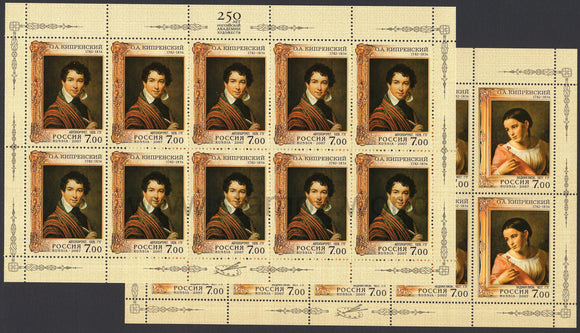 Russia. 2007 Orest Kiprensky. Painter. MNH
