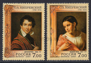 Russia. 2007 Orest Kiprensky. Painter. MNH