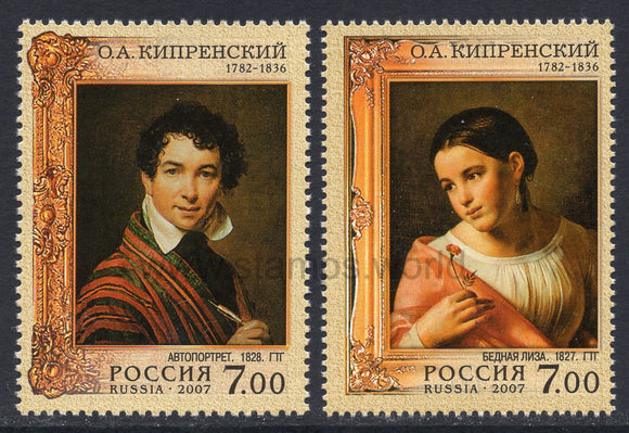Russia. 2007 Orest Kiprensky. Painter. MNH