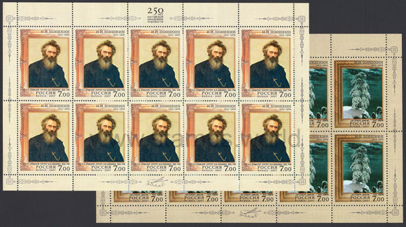 Russia. 2007 Ivan Shishkin. Painter. MNH