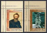 Russia. 2007 Ivan Shishkin. Painter. MNH
