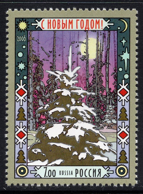 Russia. 2006 Happy New Year! MNH