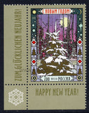 Russia. 2006 Happy New Year! MNH