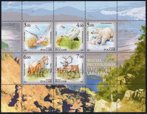 Russia. 2006 Fauna of Sakha Republik (Jakutia). MNH