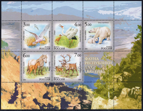 Russia. 2006 Fauna of Sakha Republik (Jakutia). MNH
