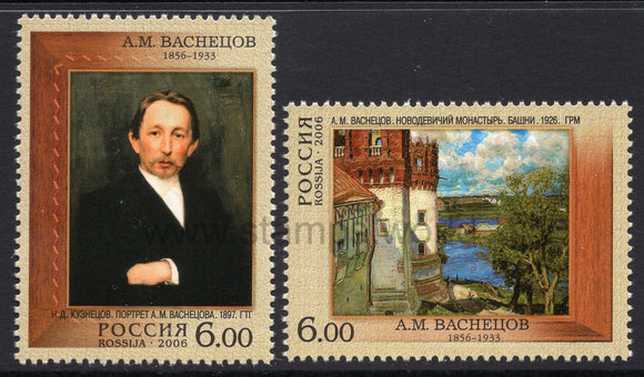 Russia. 2006 Appolinariy Vasnetsov. Painter. MNH