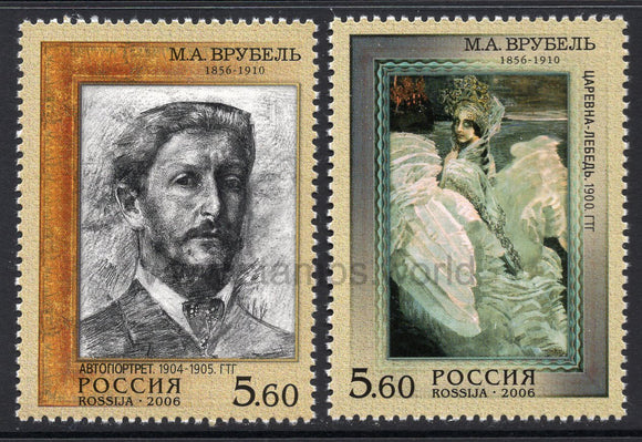 Russia. 2006 Nikolai Ge. Painter. MNH