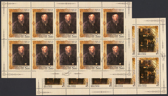 Russia. 2006 Nikolai Ge. Painter. MNH